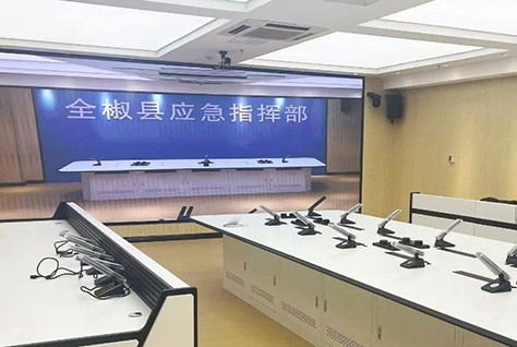 創凱助力安徽某應急指揮中心升級，打造高效應急指揮體系！